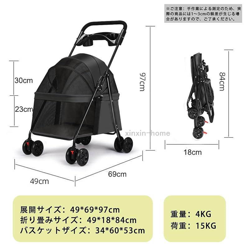 xinxin-home ペットカート 折りたたみ式 コンパクト収納 ペットカー 軽量 通気性 夏 暑さ対策 散歩 お出かけ 抜けない 4輪 広いスペース 360°自在キャスター ブレーキ付き 飛び出し防止リード付き シートベルト付き 小型犬中型犬猫兔 0 xinxin-home ペットカート 折りたたみ式 コンパクト収納 ペットカー 軽量 通気性 夏 暑さ対策 散歩 お出かけ 抜けない 4輪 広いスペース 360°自在キャスター ブレーキ付き 飛び出し防止リード付き シートベルト付き 小型犬中型犬猫兔 0