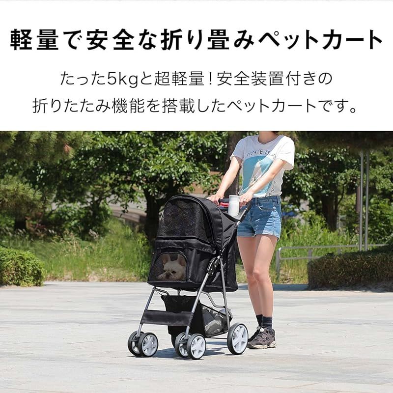 犬用品 ottostyle.jp 折りたたみ ペットカート 軽量 安全装置付 ドッグ