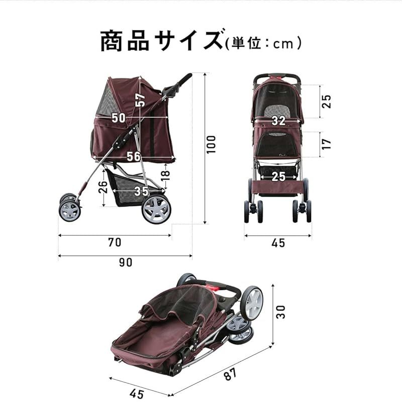 犬用品 ottostyle.jp 折りたたみ ペットカート 軽量 安全装置付 ドッグ