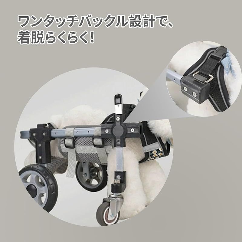 犬用車椅子 犬用歩行器 ペット車椅子 4輪歩行補助 車椅子 犬用 歩行補助 ハーネス 後ろ足 ペット 小型犬 中型犬 大型犬 車輪 リハビリ 怪我 介護 足 いぬ 散歩 小動物 コーギー ビーグル 歩行サポート カート 0 犬用車椅子 犬用歩行器 ペット車椅子 4輪歩行補助 車椅子 犬用 歩行補助 ハーネス 後ろ足 ペット 小型犬 中型犬 大型犬 車輪 リハビリ 怪我 介護 足 いぬ 散歩 小動物 コーギー ビーグル 歩行サポート カート 0