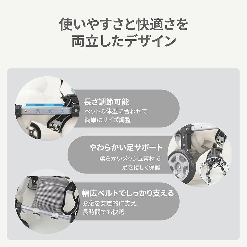 犬用車椅子 犬用歩行器 ペット車椅子 4輪歩行補助 車椅子 犬用 歩行補助 ハーネス 後ろ足 ペット 小型犬 中型犬 大型犬 車輪 リハビリ 怪我 介護 足 いぬ 散歩 小動物 コーギー ビーグル 歩行サポート カート 0 犬用車椅子 犬用歩行器 ペット車椅子 4輪歩行補助 車椅子 犬用 歩行補助 ハーネス 後ろ足 ペット 小型犬 中型犬 大型犬 車輪 リハビリ 怪我 介護 足 いぬ 散歩 小動物 コーギー ビーグル 歩行サポート カート 0