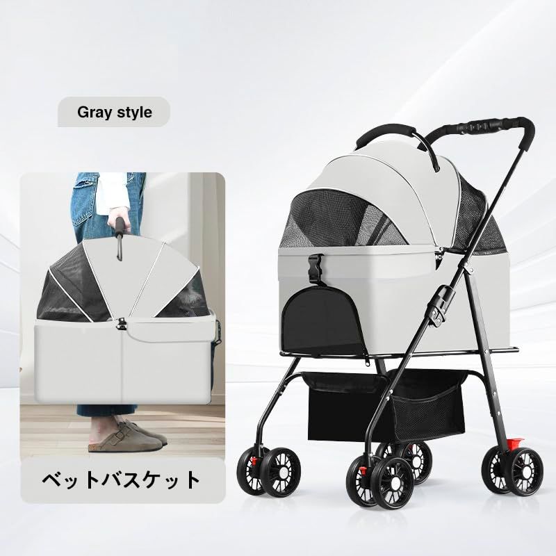 4輪ペットカート分離型ドッグカート メッシュ通気性 折りたたみ式 収納バスケット付き コンパクト 犬 猫用バギー 耐荷重25kg 猫 小型犬多頭 中型犬 飛び出し防止 カート用バッグ付き 老犬介護用 お出かけ 散歩 前輪360°回転 後輪ブレーキ付き 飛び 0