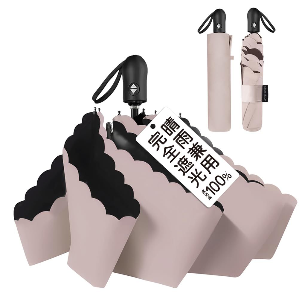 파라솔 “JIS 인증, 초경량 205g”, 접이식, UV 컷, 100, 차광, 열 차단, 자외선 차단, 비오는 날에도 사용 가능, 모양 기억, 원터치, 자동, 개폐식, 접이식 우산, 남성용, 경량, 접이식 우산, 여성용, 시시벨라, 귀엽고 내구성이 뛰어나며 바람에 강하며 스타일리시한 아웃도어 1