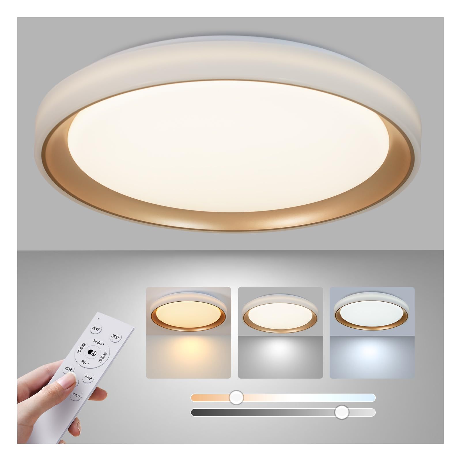 【値下げ】シーリングライト LED リモコン付き 60cm Hoshiakari Ledシーリングライト 14畳 60W 高輝度 リモコン・スマホ