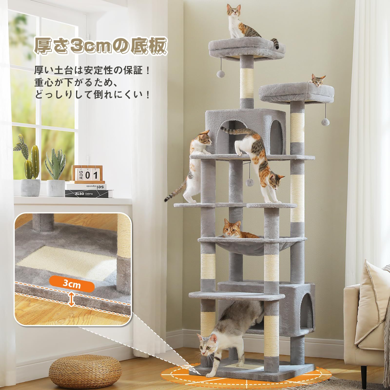 PETEPELA(ぺテぺラ) キャットタワー 大型猫用 コンパクト 多頭飼い