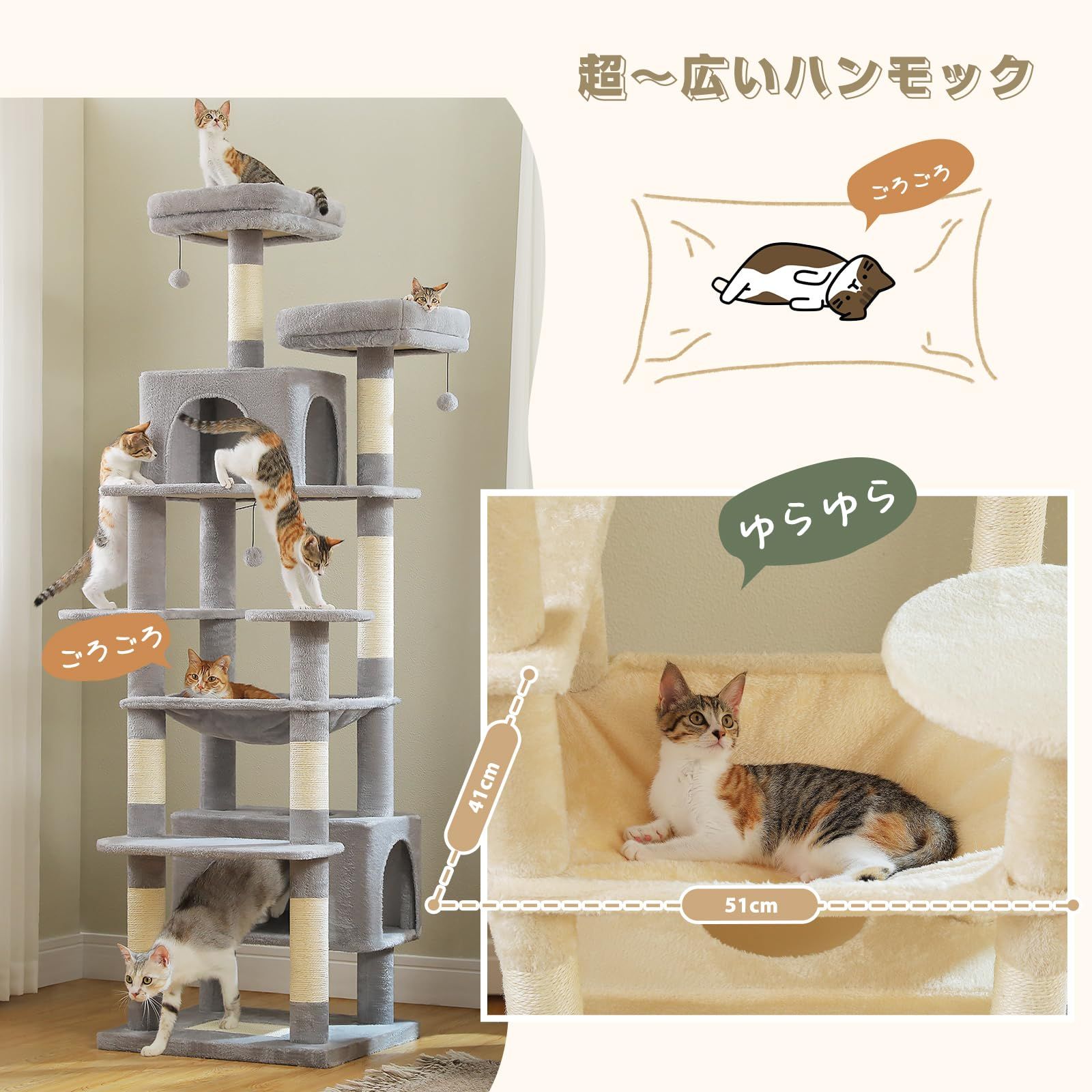 PETEPELA(ぺテぺラ) キャットタワー 大型猫用 コンパクト 多頭飼い
