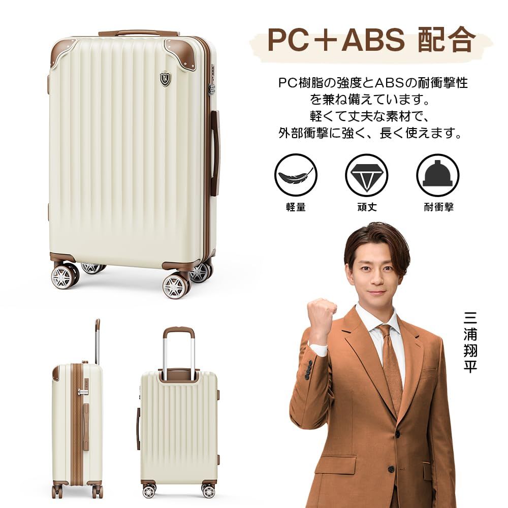 New Trip] スーツケース キャリーケース 拡張機能付き 機内持ち込み 
