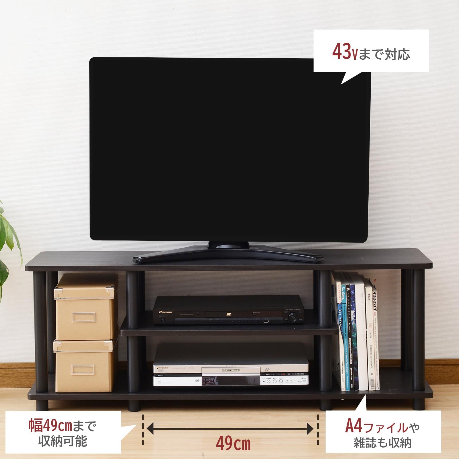 山善(YAMAZEN) テレビ台 43型対応 幅111.5×奥行29.5×高さ41.5cm A4対応