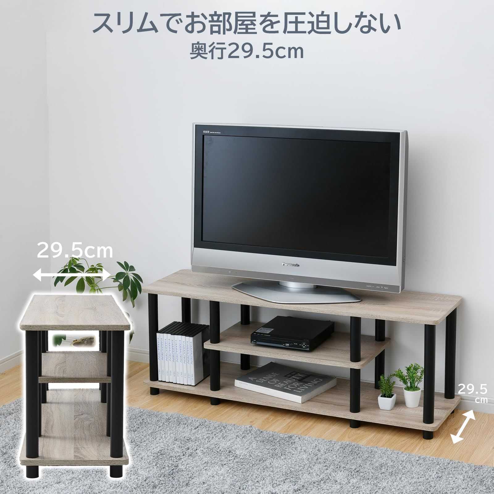 山善(YAMAZEN) テレビ台 43型対応 幅111.5×奥行29.5×高さ41.5cm A4対応