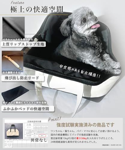 dot. ペット キャリーバッグ 犬 猫 ペットキャリー トートバッグ 小型犬 帆布 生成り ショルダー 顔出し キャンバス 肩掛け バッグ キャリーケース 高耐久 リップストップ 犬用 猫用 小動物 パピー (生成り, M(40L x 20W x 30H 0