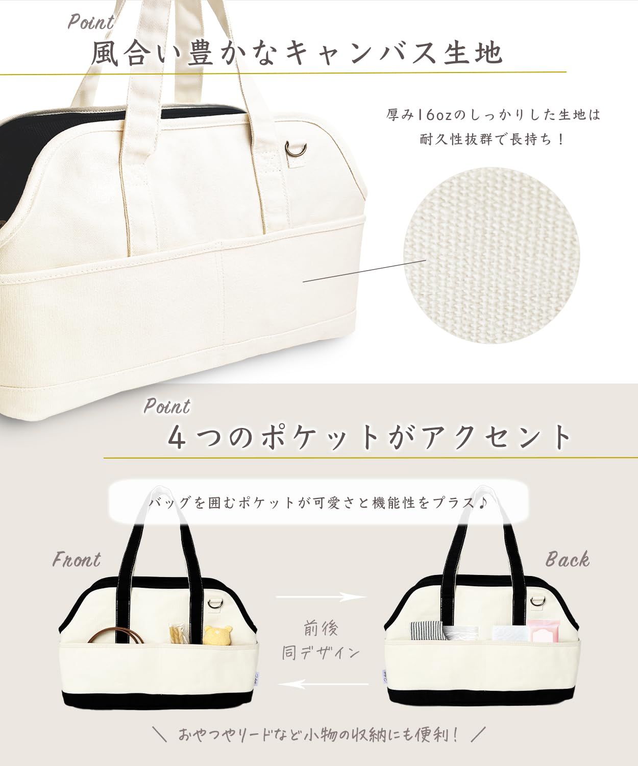 dot. ペット キャリーバッグ 犬 猫 ペットキャリー トートバッグ 小型犬 帆布 生成り ショルダー 顔出し キャンバス 肩掛け バッグ キャリーケース 高耐久 リップストップ 犬用 猫用 小動物 パピー (生成り, M(40L x 20W x 30H 0
