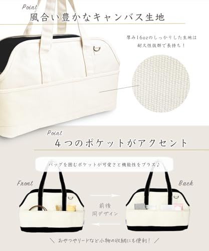 dot. ペット キャリーバッグ 犬 猫 ペットキャリー トートバッグ 小型犬 帆布 生成り ショルダー 顔出し キャンバス 肩掛け バッグ キャリーケース 高耐久 リップストップ 犬用 猫用 小動物 パピー (生成り, M(40L x 20W x 30H 0