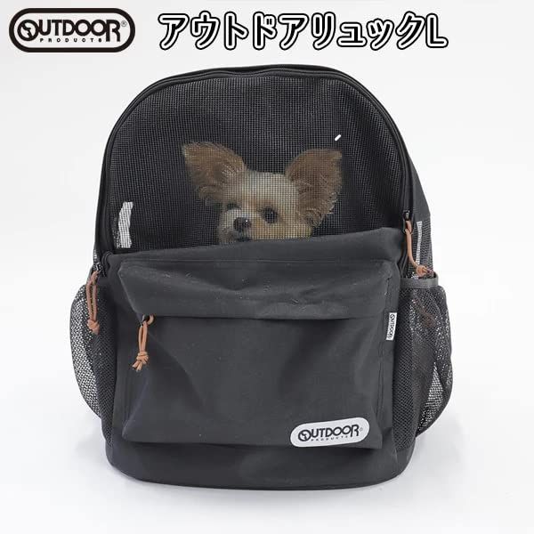 スリーアローズ OUTDOOR PRODUCTS(アウトドアプロダクツ) ペットリュック キャリー ブラック 犬猫 L サイズ 0