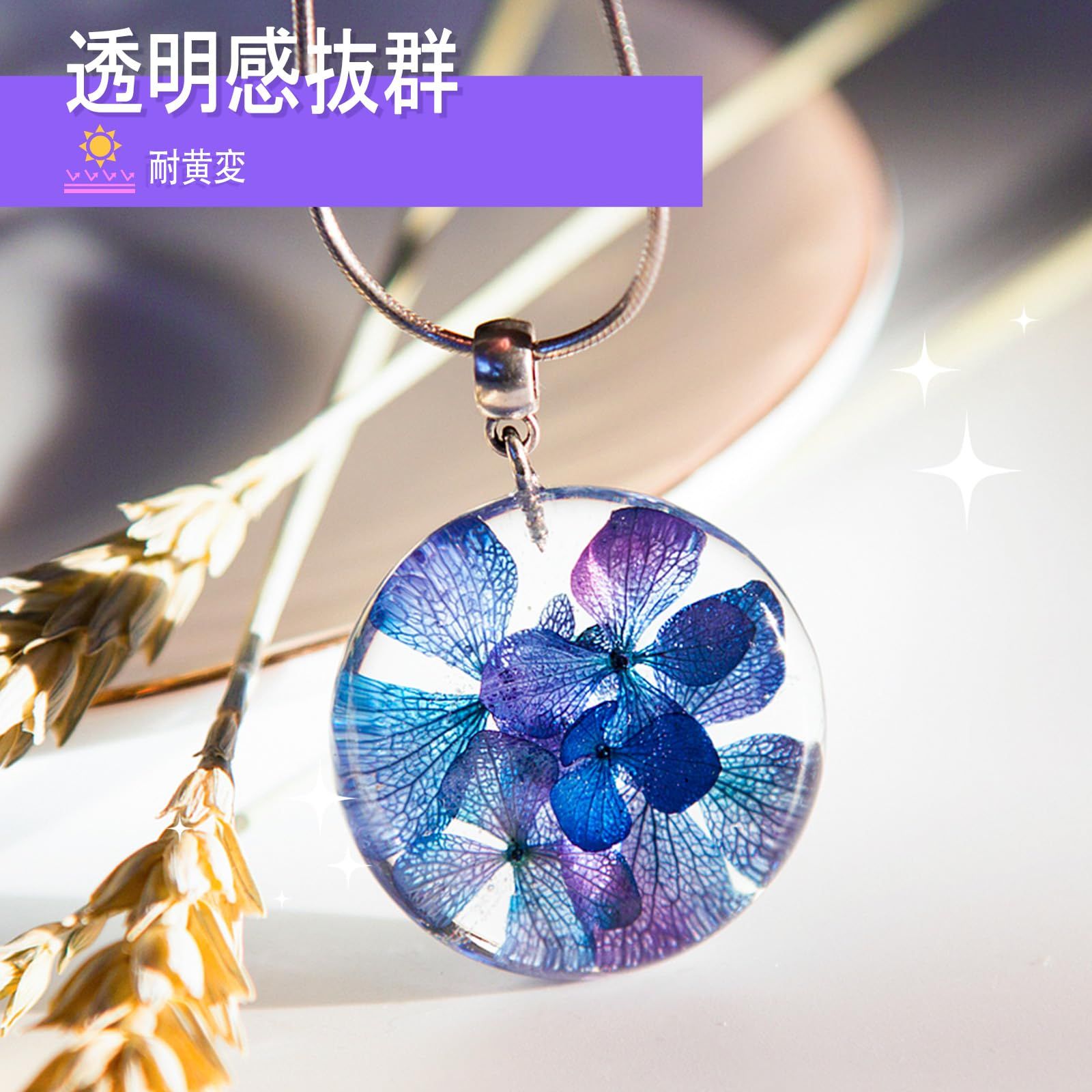 HeyClear UVレジン液-2000g大容量,超透明/高い硬度/迅速に硬化可能,初心者に適しているDIYはジュエリー制作やハンドメイド装飾品、注型成型、コーティングに です 0 HeyClear UVレジン液-2000g大容量,超透明/高い硬度/迅速に硬化可能,初心者に適しているDIYはジュエリー制作やハンドメイド装飾品、注型成型、コーティングに です 0