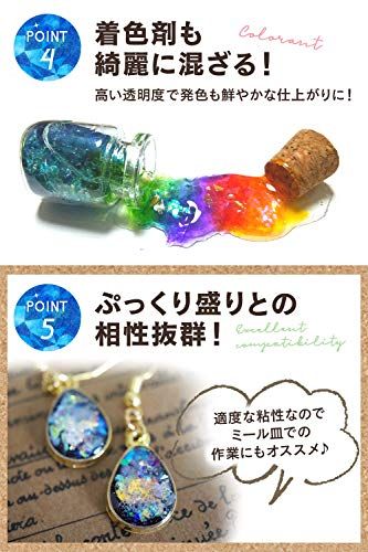 REJICO UV-LED対応 レジン液 500g 大容量 ハードタイプ レジコ 日本製 0