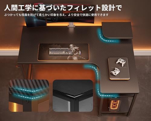 ODK ゲーミングデスク l字 パソコンデスク 幅90 デスク 机 desk 棚付き