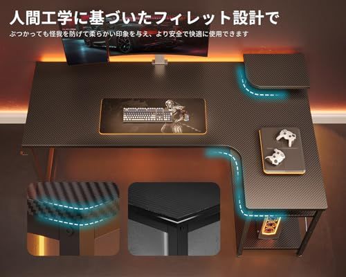 ODK ゲーミングデスク l字 パソコンデスク 幅110 机 デスク desk 棚