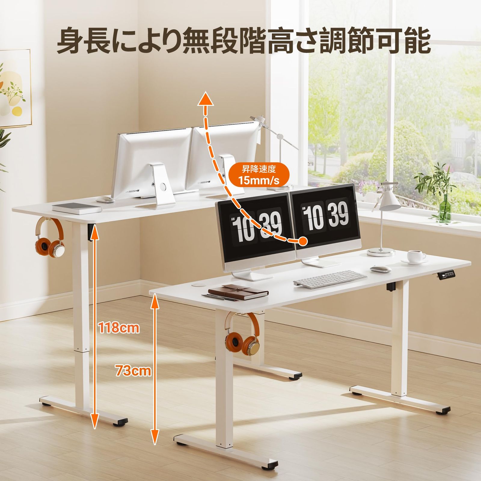 Alebert(アレベルト) 昇降デスク 電動 昇降式デスク 幅160*奥行60*高73 