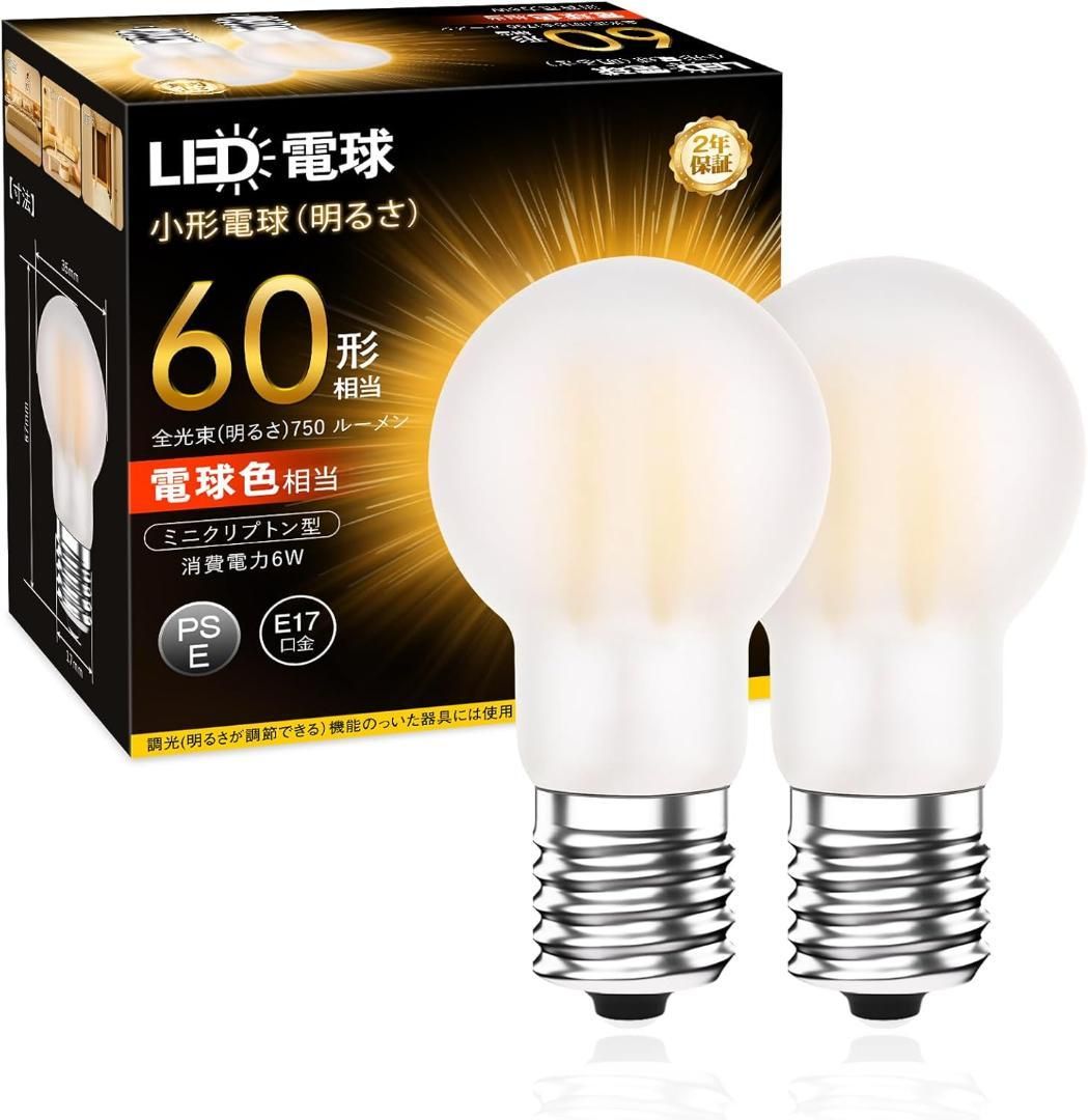 ミニクリプトン電球 白熱電球 ミニクリプトン電球 60W GKP-L54H W