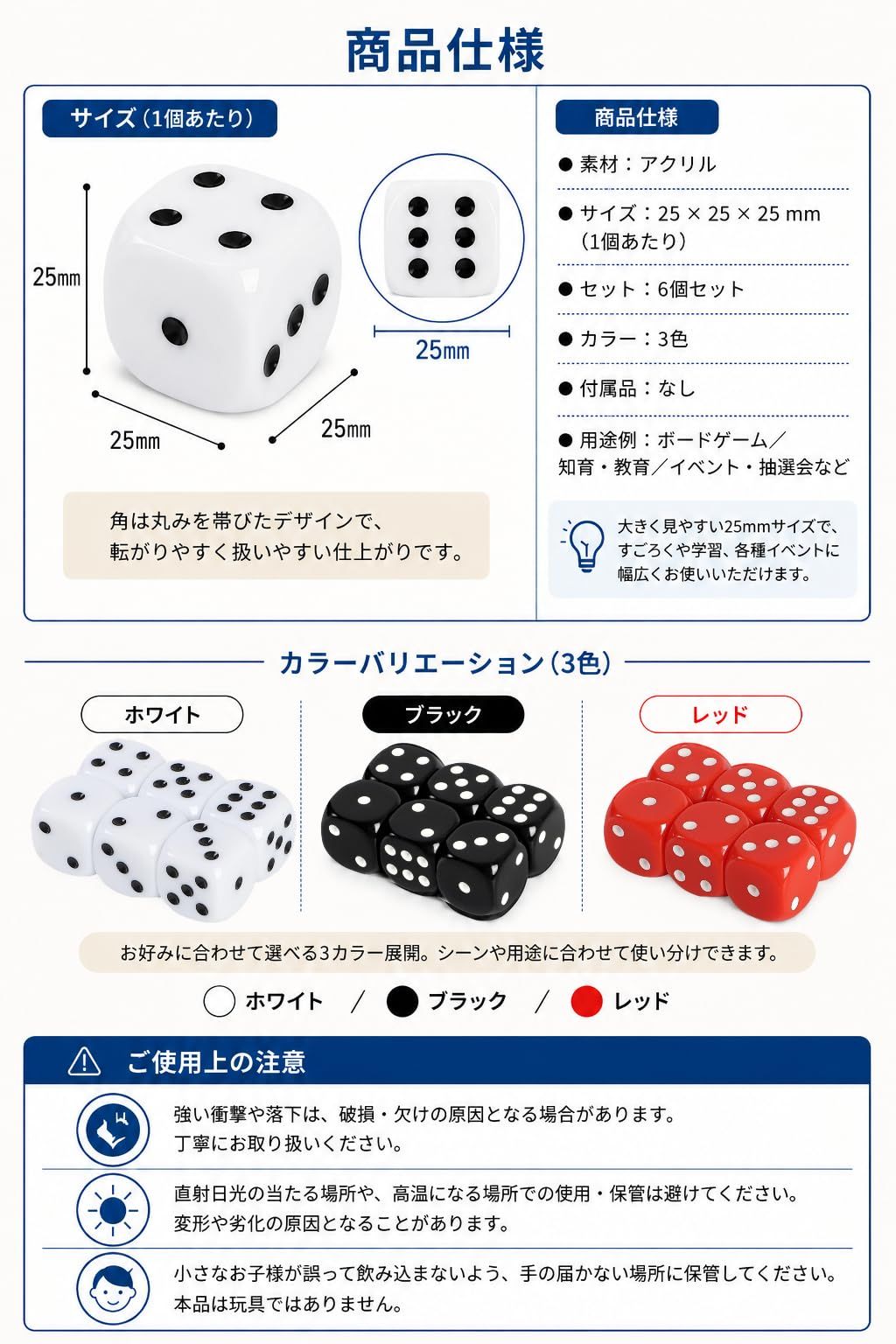 新品 fogman サイコロ 大きい さいころ ダイス ジャンボサイコロ 25mm