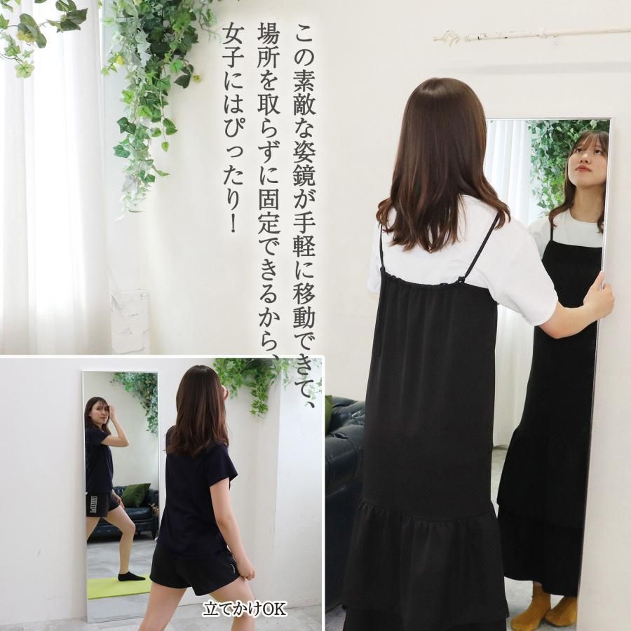 新品・未使用】 150cm 黒 Johnlife 姿見 全身鏡 スタンドミラー 壁掛け