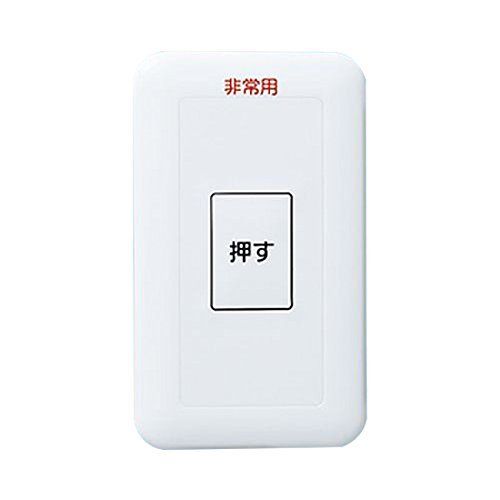 新着商品 パナソニック(Panasonic) 非常用表示埋込押釦スイッチ ON保持形 防沫形プレート・リード線付 WS66711K