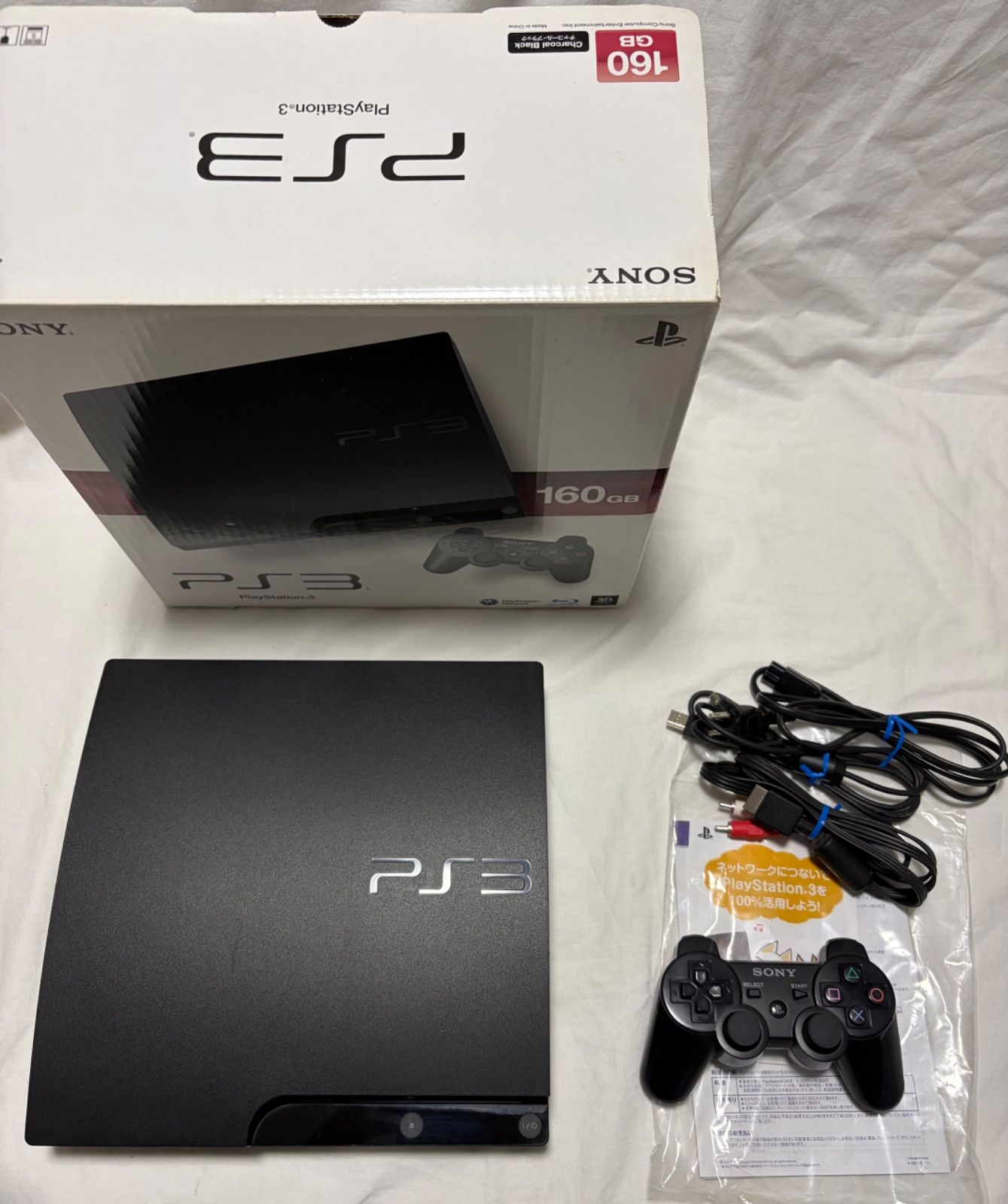 PlayStation 3 (160GB) チャコールブラック　CECH-3000A