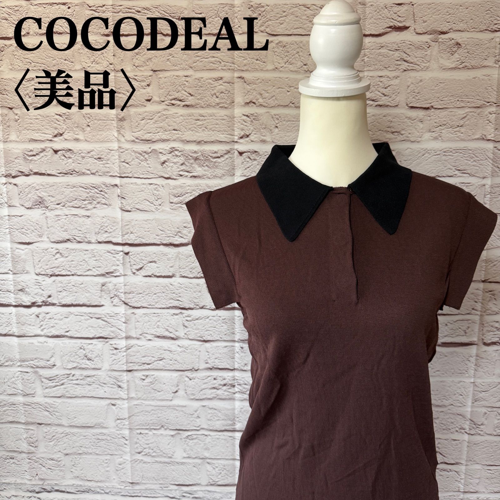 COCODEAL】ココディール 配色ポロ衿ノースリーブニット トップス 