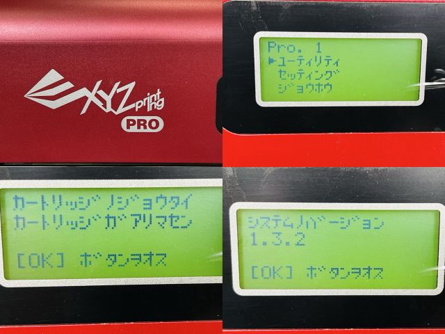 ジャンク】XYZプリンティング ダヴィンチ 1.0 PRO 3Dプリンター - メルカリ