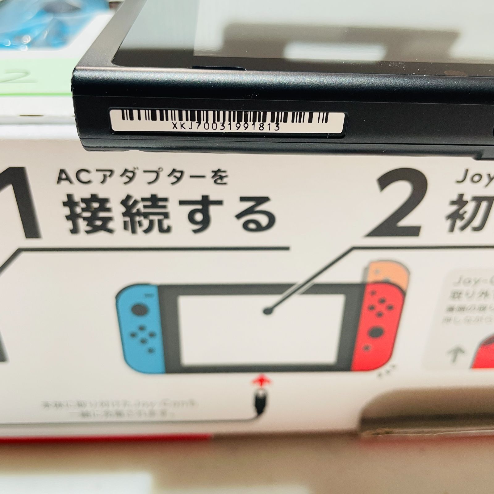 Nintendo Switch バッテリー強化版 2020年製 ネオンブルー ネオン