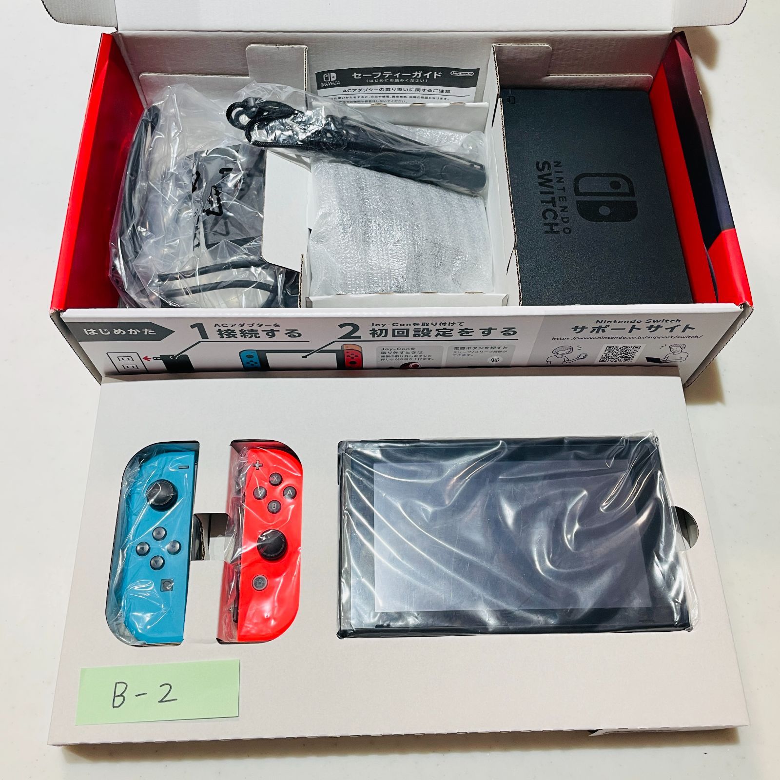 Nintendo Switch バッテリー強化版 2020年製 ネオンブルー ネオン