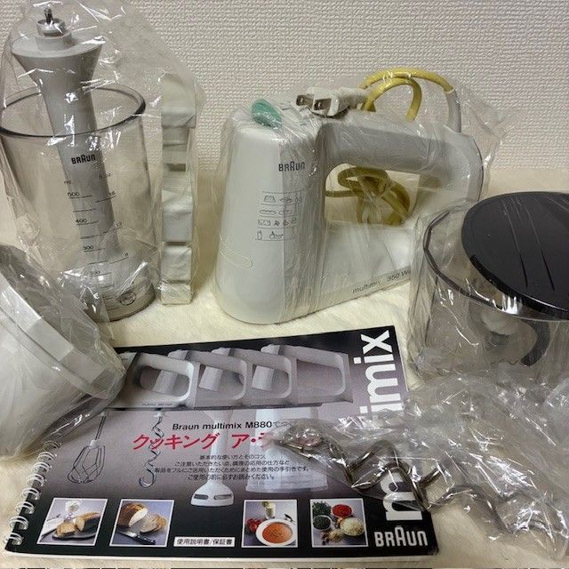 未使用品】ブラウン BRAUN マルチミックス M880 フードプロセッサー