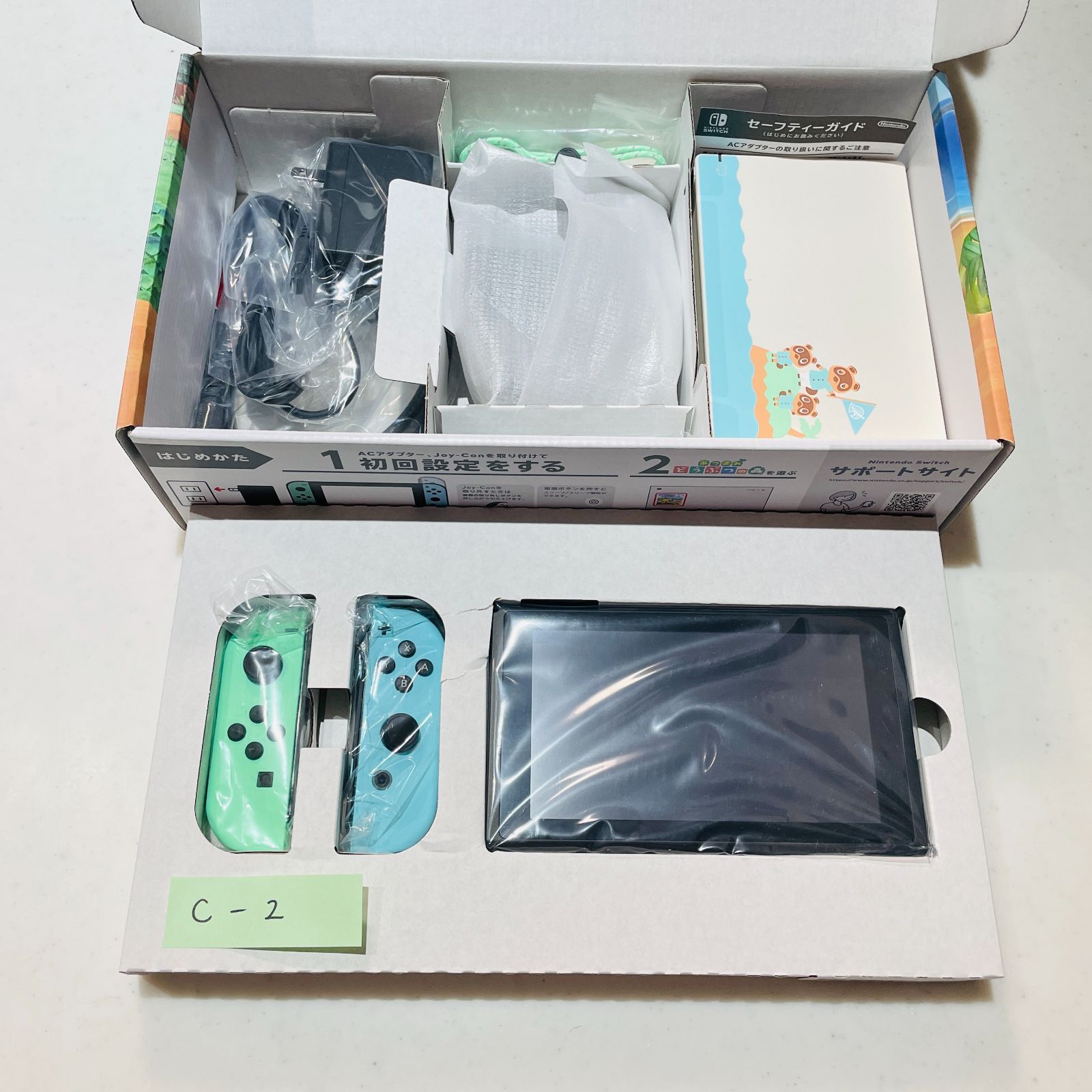 (美品)Nintendo Switch バッテリー強化版　あつ森セット Nintendo Switch あつまれ どうぶつの森セット 2020年製 美品 本体