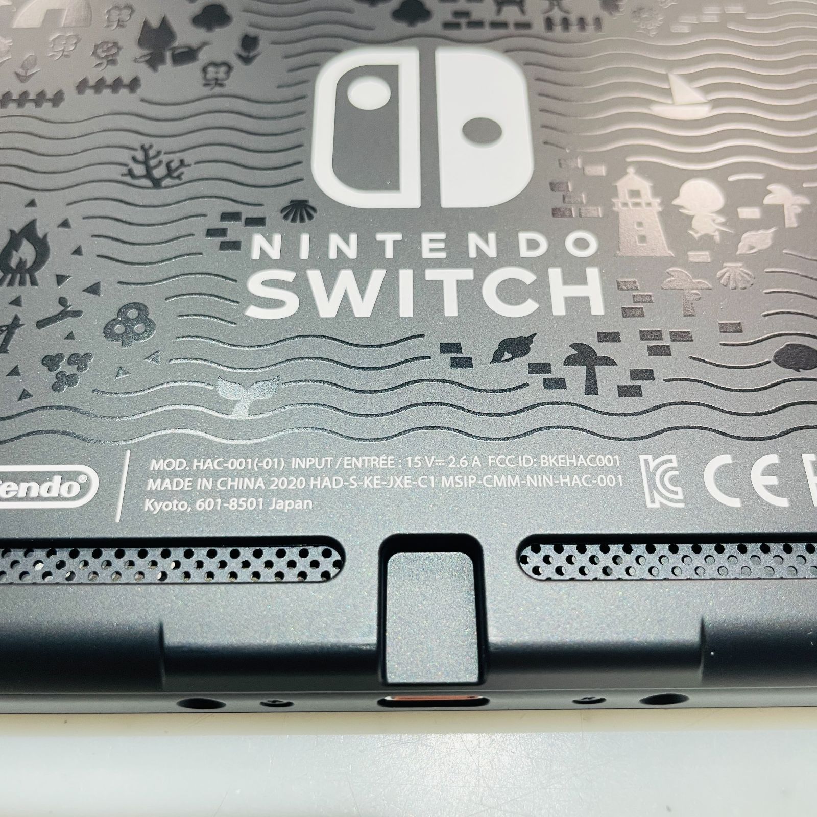 Nintendo Switch あつまれ どうぶつの森セット 2020年製 美品 本体