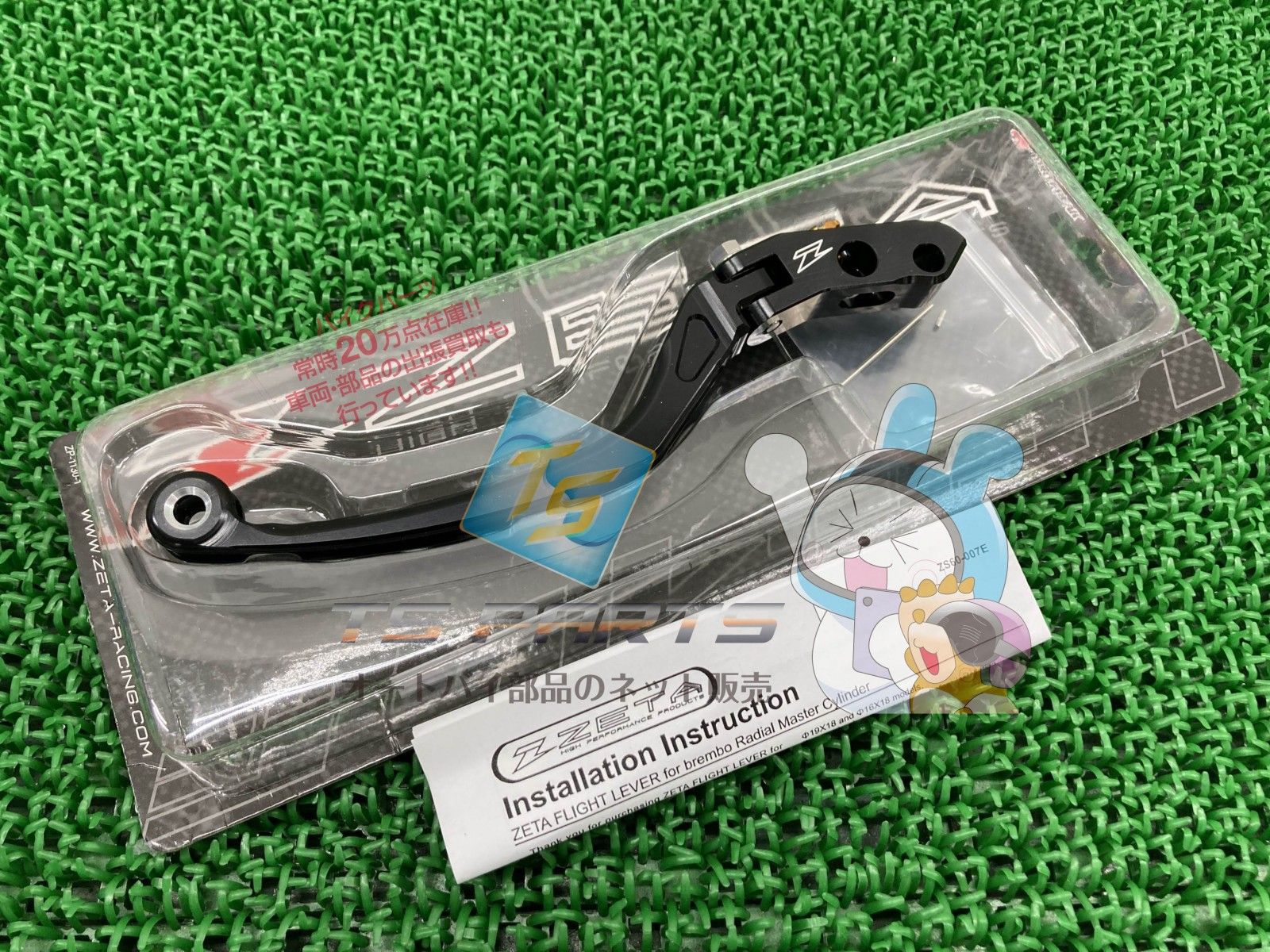 サンクチュアリ製ZX-14R クラッチレバー 黒 社外 新品 ZETA RCM