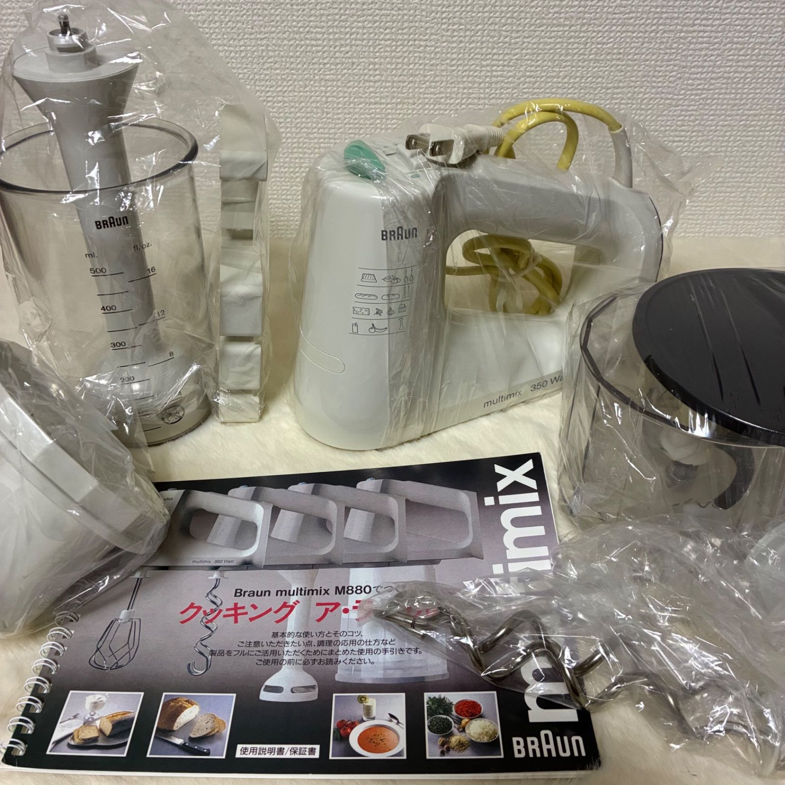 未使用品】ブラウン BRAUN マルチミックス M880 フードプロセッサー