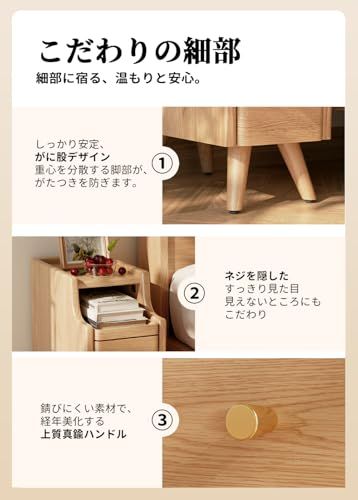 Mangowood ナイトテーブル スリム サイドチェスト 3段引き出し - 天然