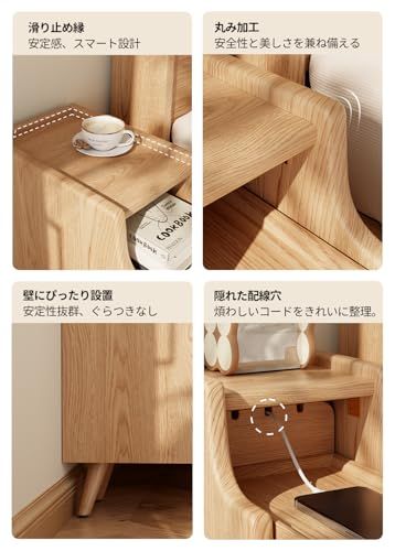 Mangowood ナイトテーブル スリム サイドチェスト 3段引き出し - 天然