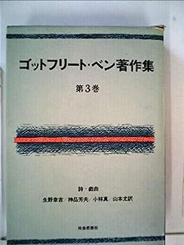 レイモン・ペイネ 蓋付き 小物入れ ジュエリーボックス 北欧