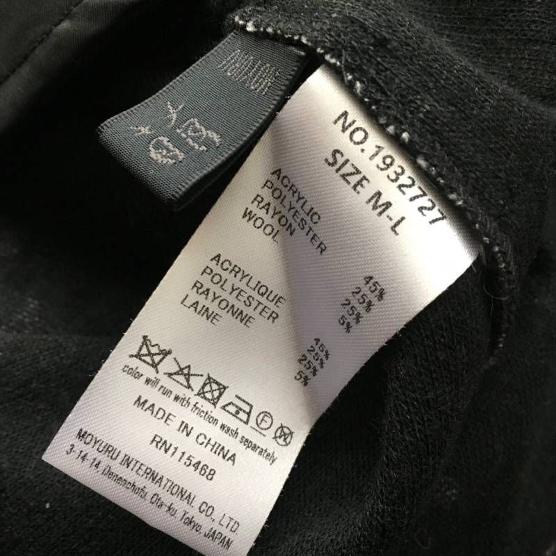 【最終値下げ】美品 萌 MOYURU モユル センソユニコ ウール コート 美品 萌 MOYURU（モユル）センソユニコ ポンチョ コート M-L - メルカリ
