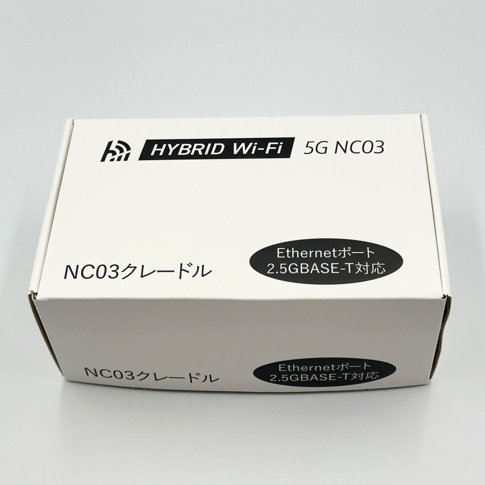 未使用】HYBRID Wi-Fi 5G NC03専用クレードル - メルカリ