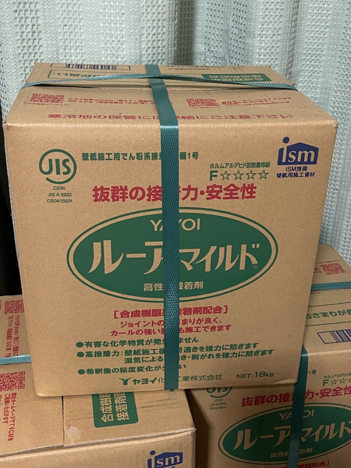 ★ヤヨイ化学 ルーアマイルド 18kg ★壁紙施工用でん粉系接着剤★