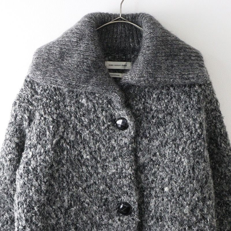 Isabel Marant Etoile イザベルマラン カーディガン グレー イザベルマラン エトワール ISABEL MARANT ETOILE ブークレ ロング