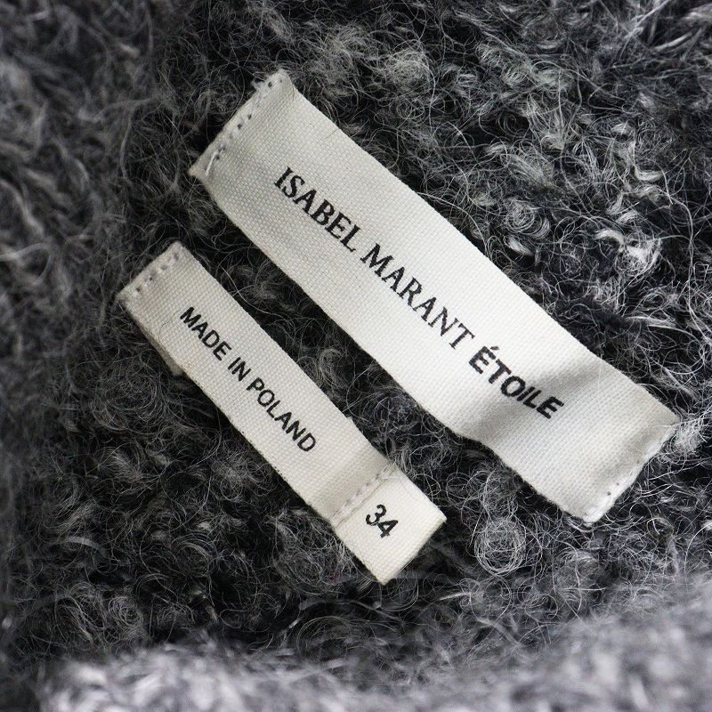 イザベルマラン エトワール ISABEL MARANT ETOILE ブークレ ロング
