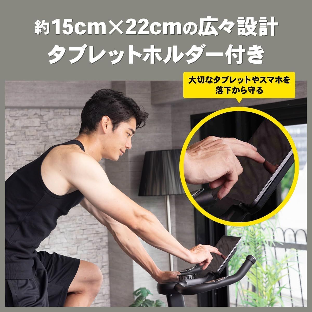北海道・東北限定】STEADY スピンバイク Plus - メルカリ