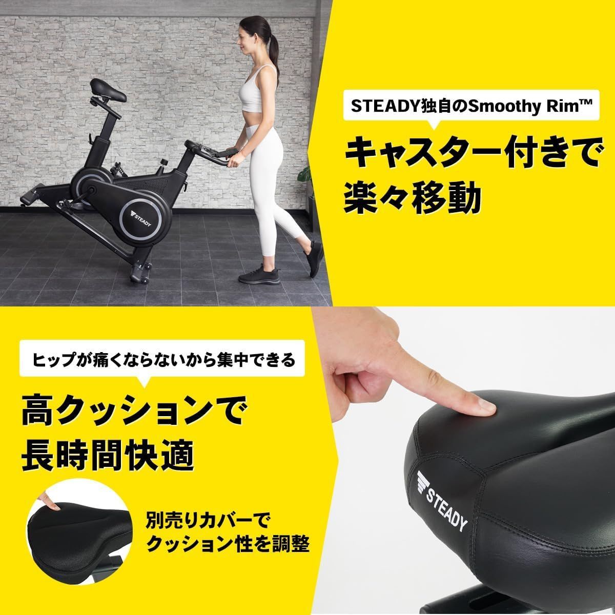 北海道・東北限定】STEADY スピンバイク Plus - メルカリ 北海道・東北限定】STEADY スピンバイク Plus - メルカリ