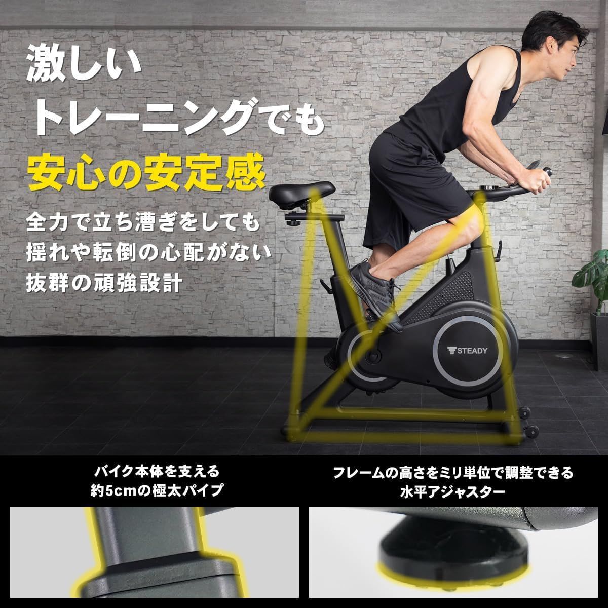 トレーニング・エクササイズ 連休セール【美品】STEADY スピンバイク 