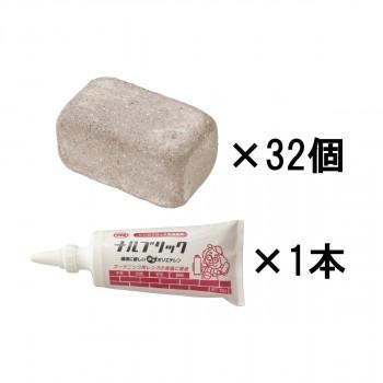 NXstyle アールブリック ミニ ブラウン 32個 接着剤ナルブリック付き RMB-32NB