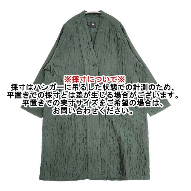 メゾンドソイル インド綿 キルティング ロングコート 羽織り 春服 コットン maison de SOIL コットンシルク キルティング インド製 コート