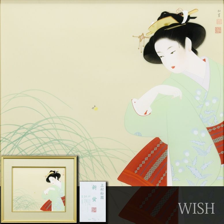 【真作】【WISH】上村松園「新蛍」ミクストメディア デジタルプリント＋シルクスクリーン 8号 2011年作 上村淳之監修 #26052364